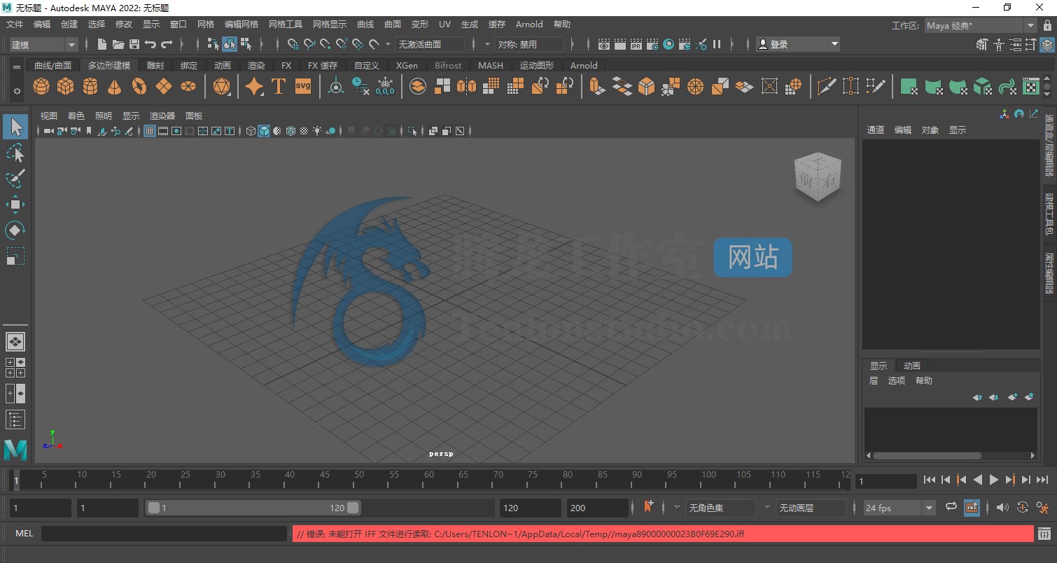 Autodesk Maya 2022.3 三维建模软件插图 Autodesk Maya 2022.3 三维建模软件插图