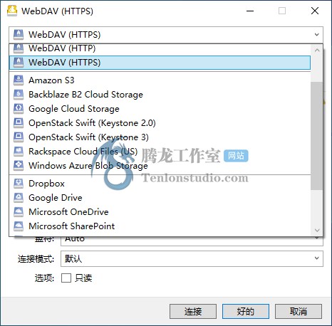 云存储转本地磁盘工具 Mountain Duck v4.14.3.21432 破解版插图 云存储转本地磁盘工具 Mountain Duck v4.14.3.21432 破解版插图