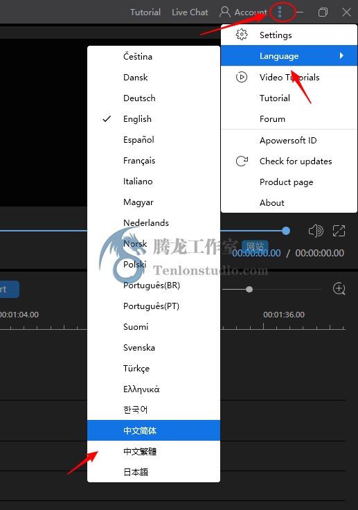 视频编辑王 Apowersoft ApowerEdit Pro v1.7.8.5 便携破解版插图1 视频编辑王 Apowersoft ApowerEdit Pro v1.7.8.5 便携破解版插图1
