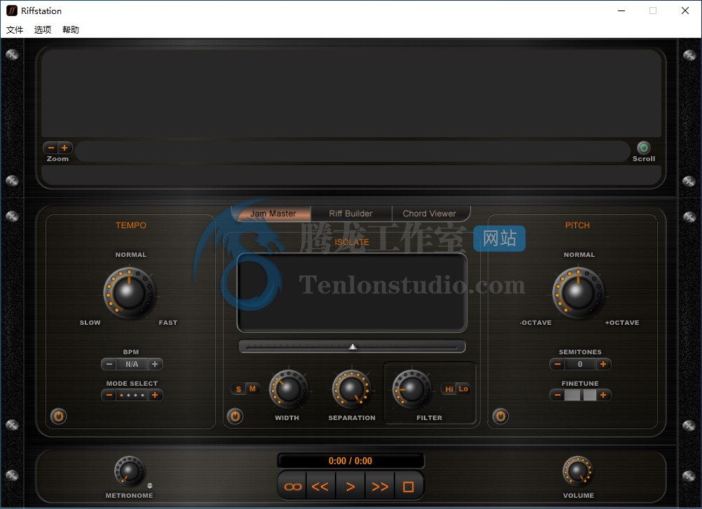 Sonic Ladder Riffstation v1.6.3 音乐扒谱软件插图 Sonic Ladder Riffstation v1.6.3 音乐扒谱软件插图