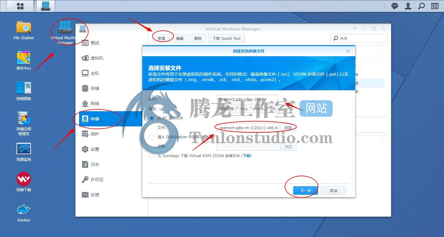 利用闲置的单网口设备搭建OpenWRT旁路由 实现XX上网、去广告插图 利用闲置的单网口设备搭建OpenWRT旁路由 实现XX上网、去广告插图