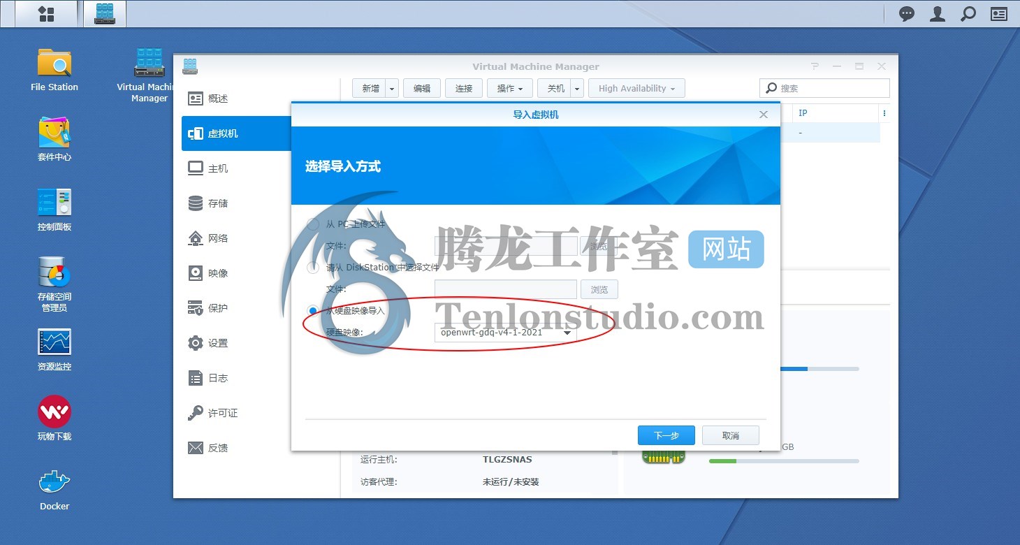 利用闲置的单网口设备搭建OpenWRT旁路由 实现XX上网、去广告插图4 利用闲置的单网口设备搭建OpenWRT旁路由 实现XX上网、去广告插图4