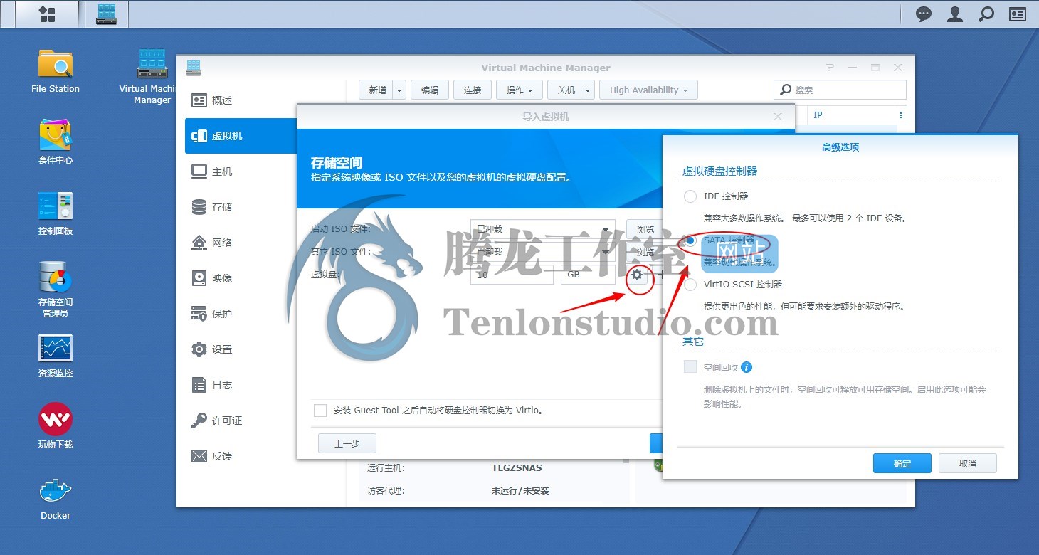 利用闲置的单网口设备搭建OpenWRT旁路由 实现XX上网、去广告插图7 利用闲置的单网口设备搭建OpenWRT旁路由 实现XX上网、去广告插图7