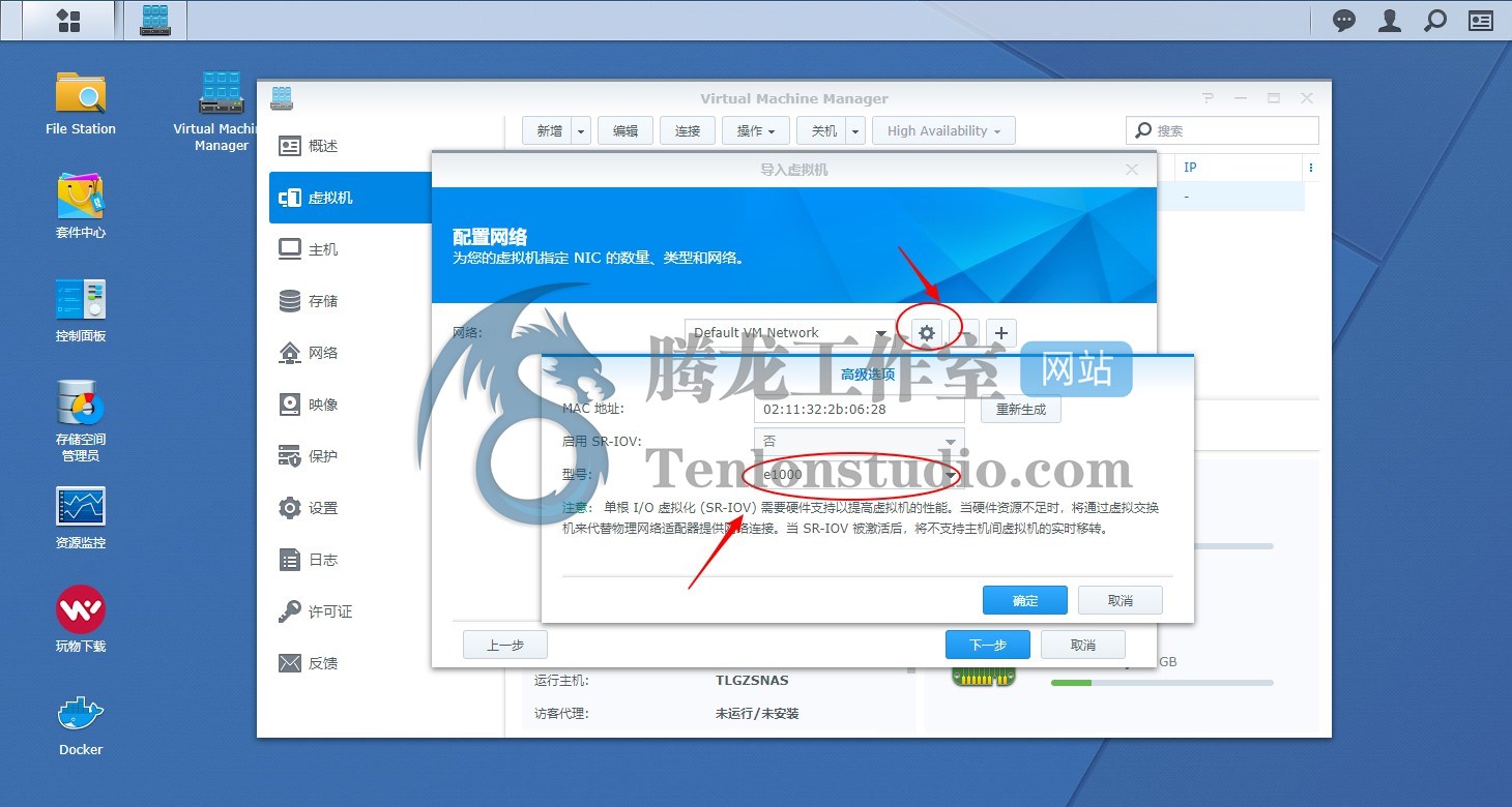 利用闲置的单网口设备搭建OpenWRT旁路由 实现XX上网、去广告插图8 利用闲置的单网口设备搭建OpenWRT旁路由 实现XX上网、去广告插图8