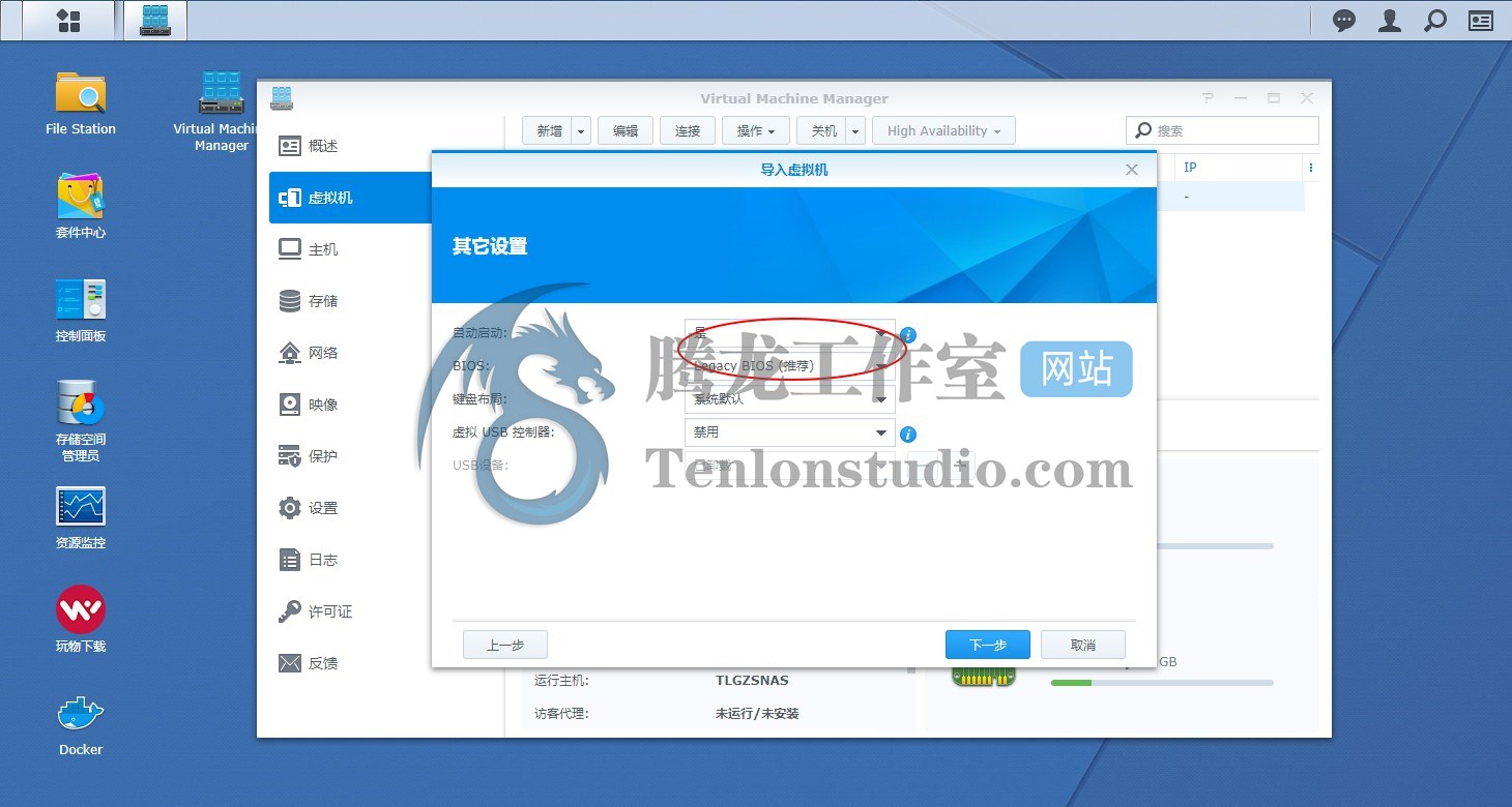 利用闲置的单网口设备搭建OpenWRT旁路由 实现XX上网、去广告插图9 利用闲置的单网口设备搭建OpenWRT旁路由 实现XX上网、去广告插图9