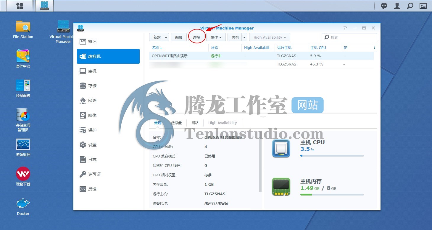 利用闲置的单网口设备搭建OpenWRT旁路由 实现XX上网、去广告插图12 利用闲置的单网口设备搭建OpenWRT旁路由 实现XX上网、去广告插图12