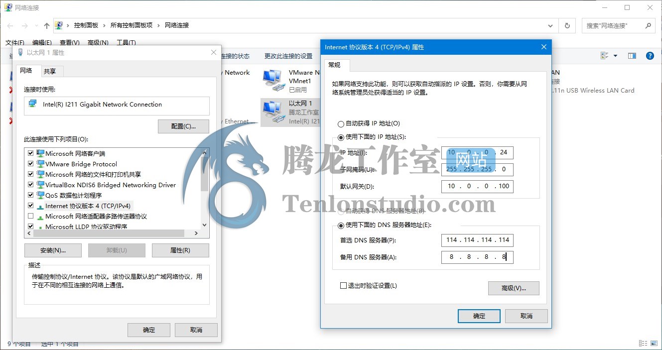 利用闲置的单网口设备搭建OpenWRT旁路由 实现XX上网、去广告插图24 利用闲置的单网口设备搭建OpenWRT旁路由 实现XX上网、去广告插图24