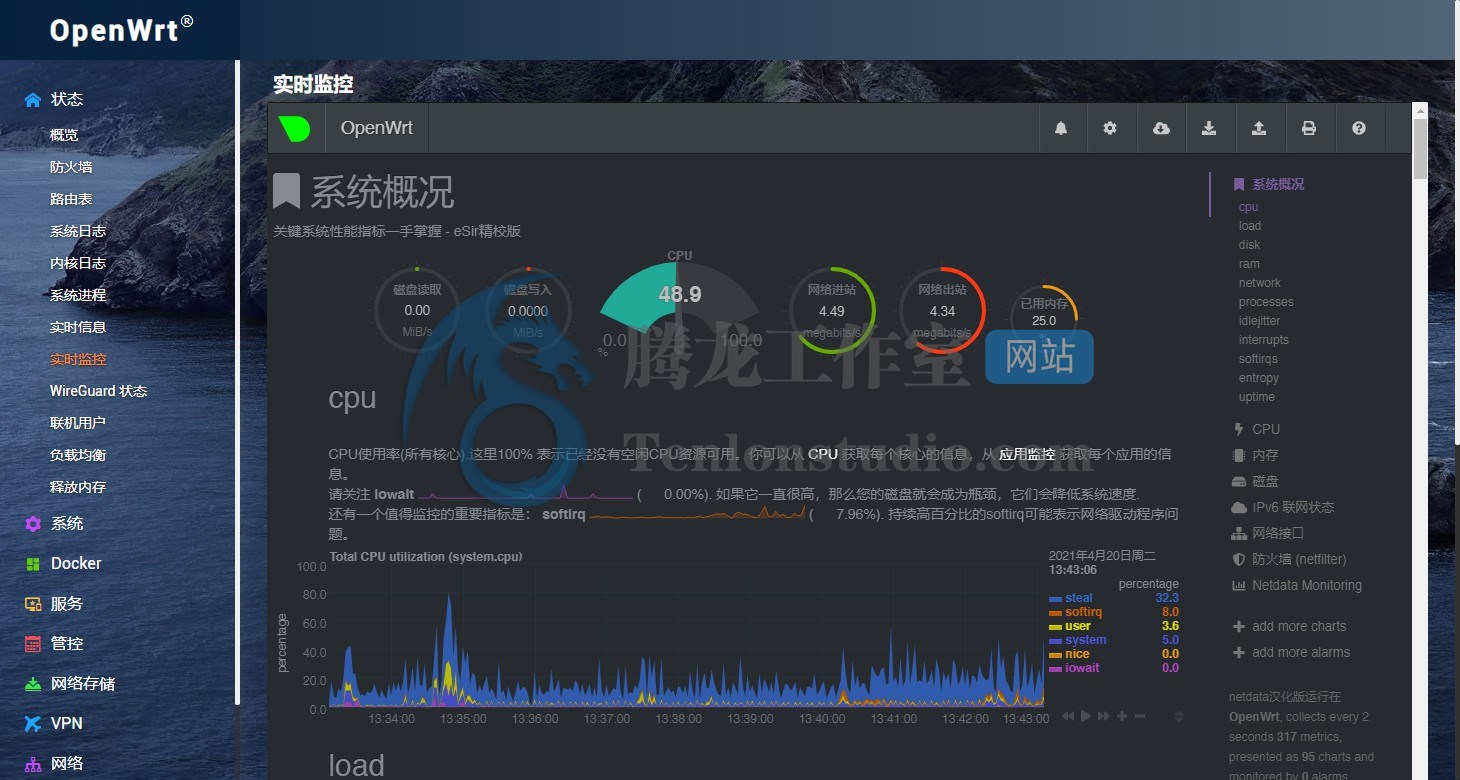 利用闲置的单网口设备搭建OpenWRT旁路由 实现XX上网、去广告插图26 利用闲置的单网口设备搭建OpenWRT旁路由 实现XX上网、去广告插图26
