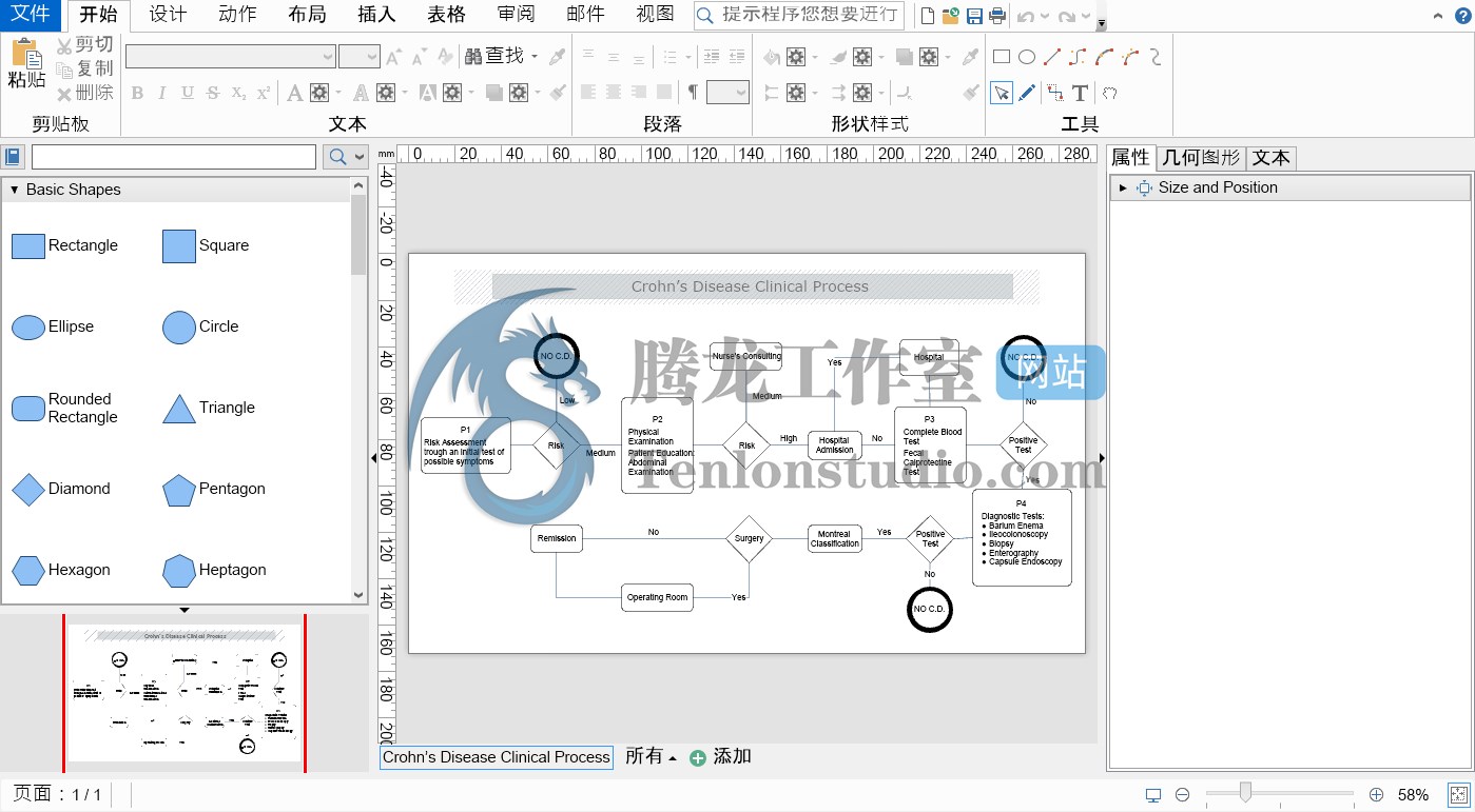 图表绘制工具 MyDraw v5.0.2 破解版插图 图表绘制工具 MyDraw v5.0.2 破解版插图