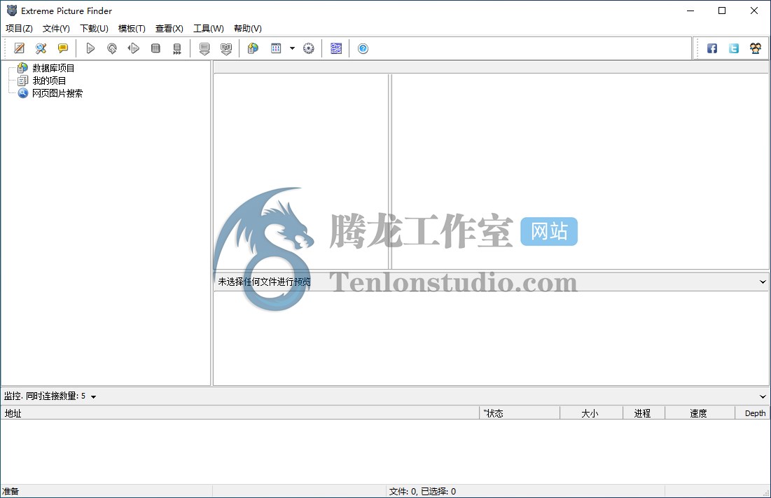 网页图片批量保存工具 Extreme Picture Finder v3.65.8.0 便携破解版插图 网页图片批量保存工具 Extreme Picture Finder v3.65.8.0 便携破解版插图