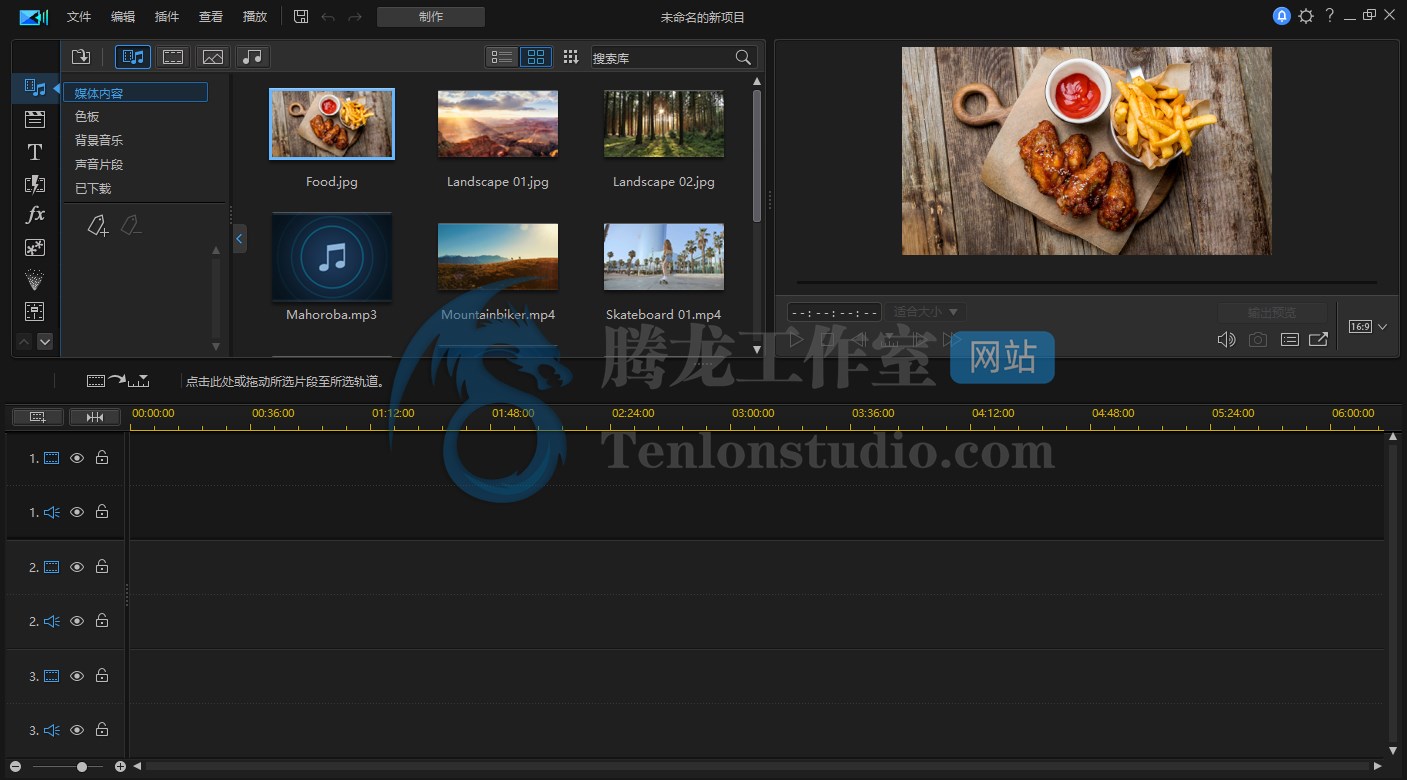 讯连科技威力导演 CyberLink PowerDirector Ultimate v20.7.3101.0 破解版插图1 讯连科技威力导演 CyberLink PowerDirector Ultimate v20.7.3101.0 破解版插图1