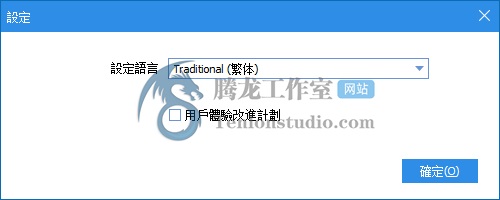 傲梅分区助手 AOMEI Partition Assistant Technician Edition v9.15.0 便携破解版插图2 傲梅分区助手 AOMEI Partition Assistant Technician Edition v9.15.0 便携破解版插图2