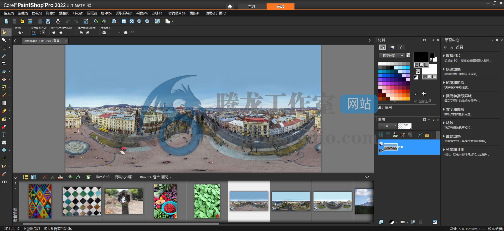 图像处理工具 Corel PaintShop Pro 2022 Ultimate v24.1.0.27 破解版插图 图像处理工具 Corel PaintShop Pro 2022 Ultimate v24.1.0.27 破解版插图