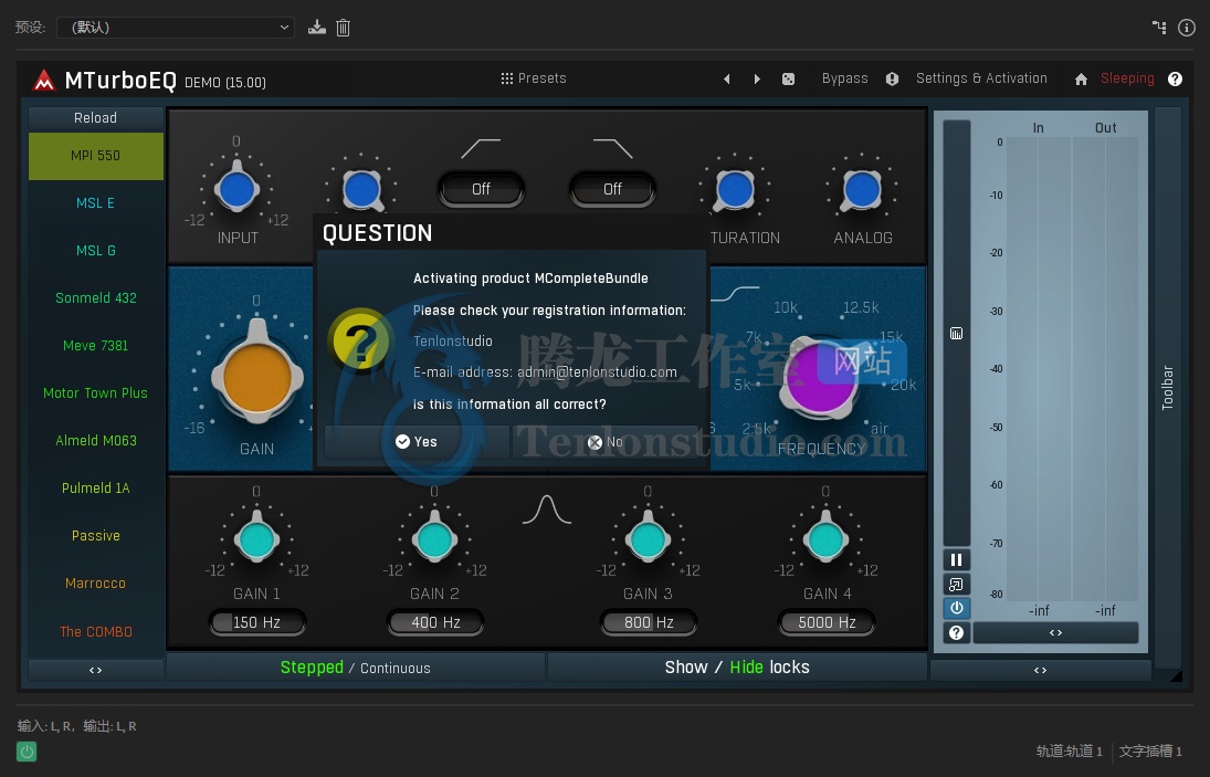 音频效果器套件 MeldaProduction MCompleteBundle v15.0.0 破解版插图2 音频效果器套件 MeldaProduction MCompleteBundle v15.0.0 破解版插图2