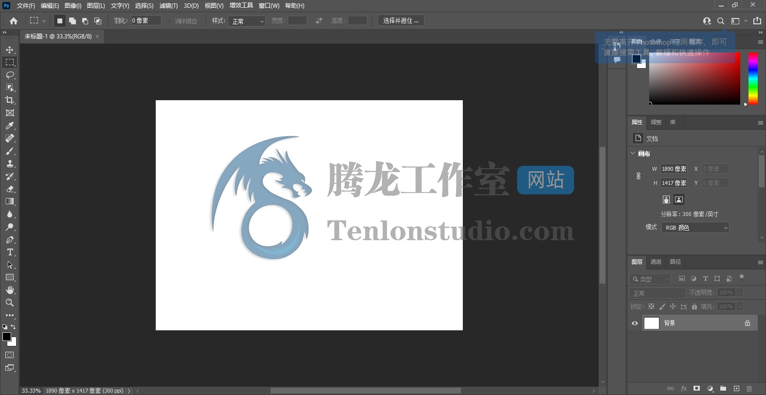 【Ps】图像处理工具 Adobe Photoshop 2022 v23.5.2.751 直装破解版插图1 【Ps】图像处理工具 Adobe Photoshop 2022 v23.5.2.751 直装破解版插图1