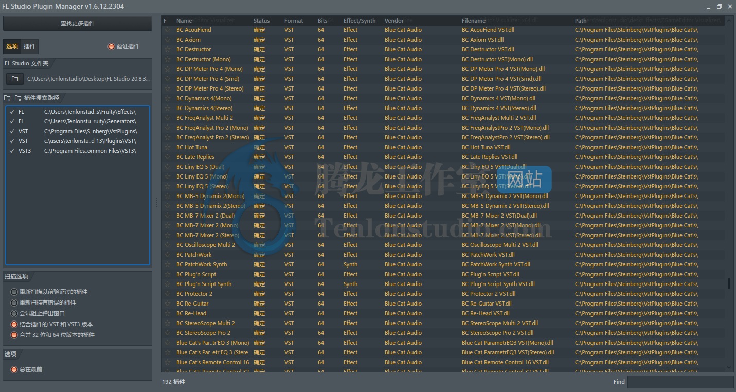 蓝猫音频效果器插件包 Blue Cat’s All Plug-Ins Pack v2023.9 VR破解版插图 蓝猫音频效果器插件包 Blue Cat’s All Plug-Ins Pack v2023.9 VR破解版插图