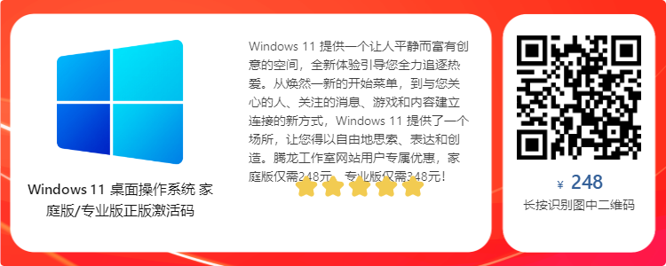 Windows 11 21H2 Build 22000.318 官方简体中文正式版系统镜像插图 Windows 11 21H2 Build 22000.318 官方简体中文正式版系统镜像插图