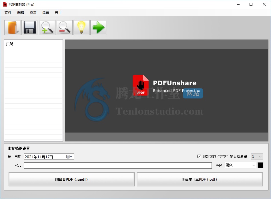PDF限制器 PDF Unsharer Pro v1.3.8 破解版插图 PDF限制器 PDF Unsharer Pro v1.3.8 破解版插图