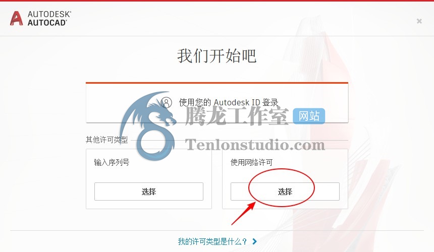 计算机辅助设计软件 Autodesk AutoCAD v2022.1.2 破解版插图2 计算机辅助设计软件 Autodesk AutoCAD v2022.1.2 破解版插图2