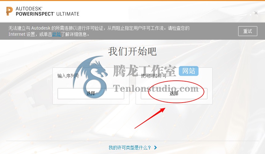 三维测量软件 Autodesk PowerInspect Ultimate v2022.0.1 破解版插图2 三维测量软件 Autodesk PowerInspect Ultimate v2022.0.1 破解版插图2