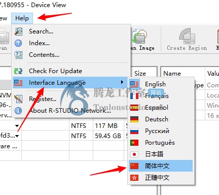 数据恢复工具 R-Studio Network v9.3.191259 便携破解版插图1 数据恢复工具 R-Studio Network v9.3.191259 便携破解版插图1