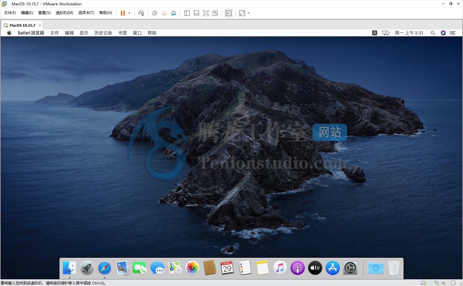 【KealOS】macOS Catalina 10.15.7 AMD & Intel VMware虚拟机黑苹果ISO安装镜像插图