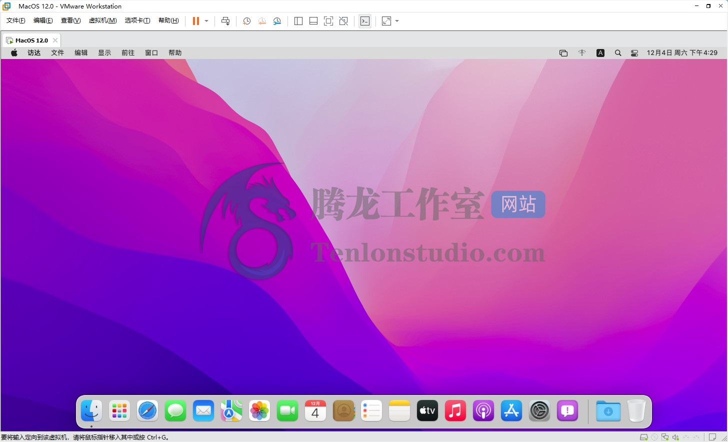  kealos macos monterey 12 0 amd intel vmware iso 