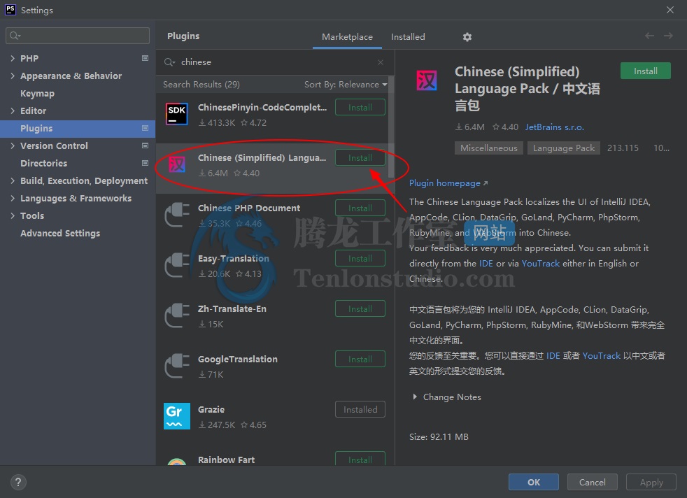 Ruby on Rails集成开发环境 JetBrains RubyMine v2021.3 破解版插图6 Ruby on Rails集成开发环境 JetBrains RubyMine v2021.3 破解版插图6