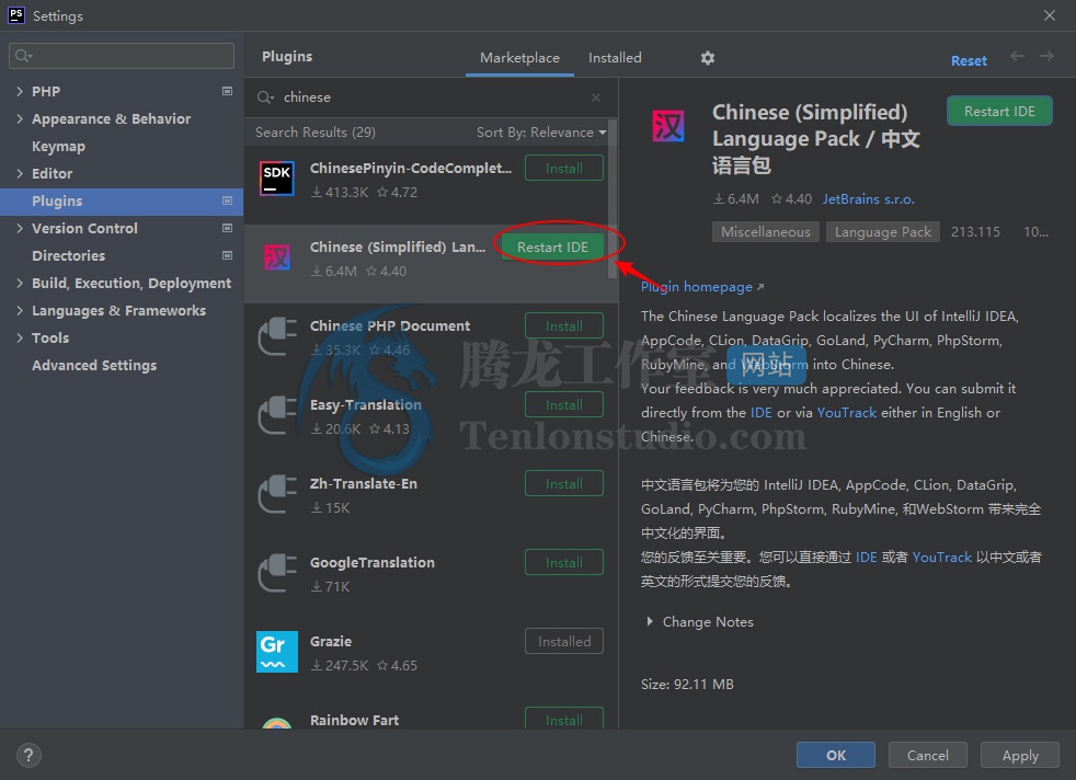 phpstorm activation code phpstorm activation code