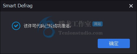 【正版限免】IObit Smart Defrag PRO 磁盘碎片整理工具插图4 【正版限免】IObit Smart Defrag PRO 磁盘碎片整理工具插图4