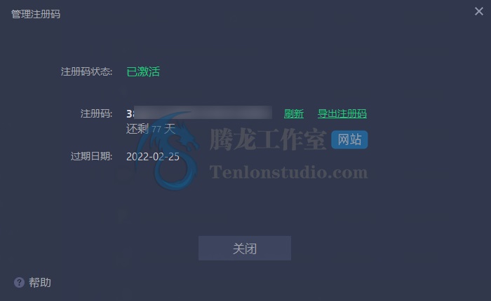 IObit Uninstaller PRO 13 软件强力卸载工具正版激活码【限时免费】插图3 IObit Uninstaller PRO 13 软件强力卸载工具正版激活码【限时免费】插图3
