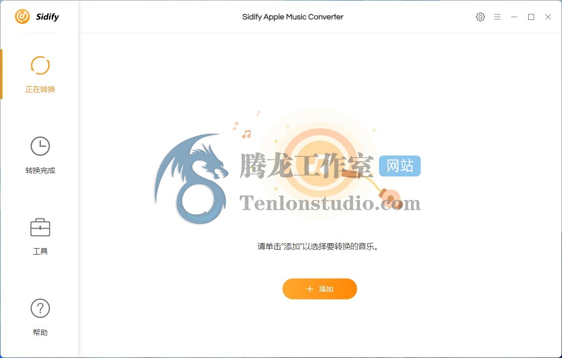 Apple Music音乐下载转换工具 Sidify Apple Music Converter v4.9.4 便携破解版插图 Apple Music音乐下载转换工具 Sidify Apple Music Converter v4.9.4 便携破解版插图