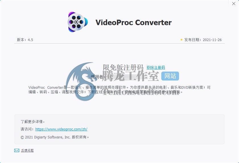 Digiarty VideoProc Converter 多功能视频处理工具正版激活码【限时免费】插图2 Digiarty VideoProc Converter 多功能视频处理工具正版激活码【限时免费】插图2