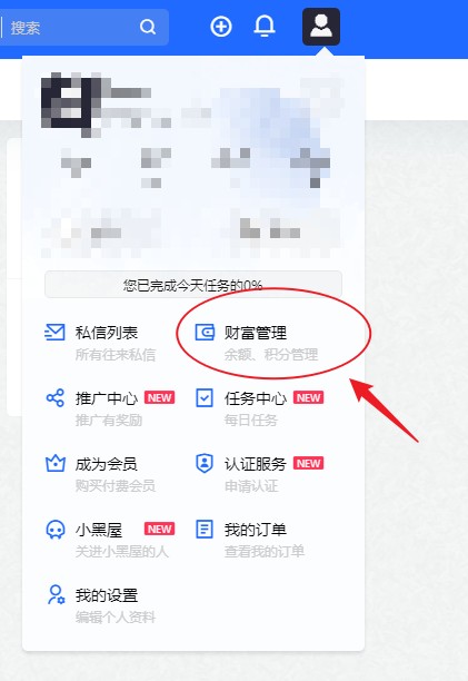 关于腾龙工作室网站注册用户权限更改的说明插图 关于腾龙工作室网站注册用户权限更改的说明插图