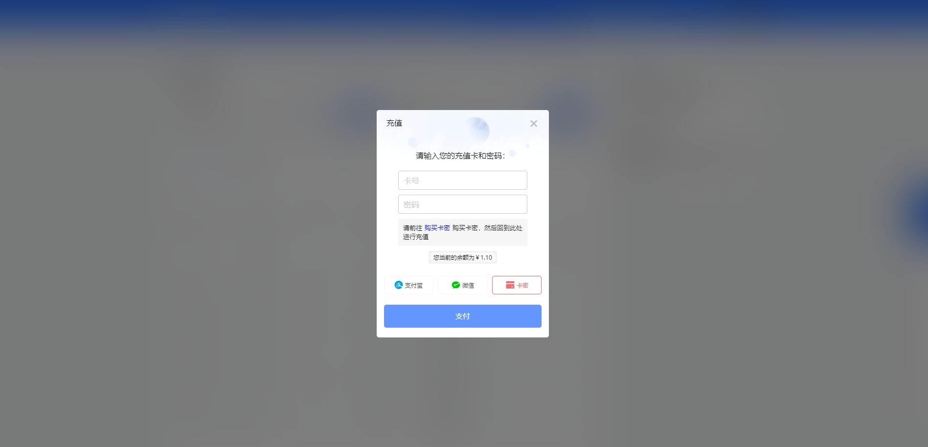 关于腾龙工作室网站注册用户权限更改的说明插图2 关于腾龙工作室网站注册用户权限更改的说明插图2