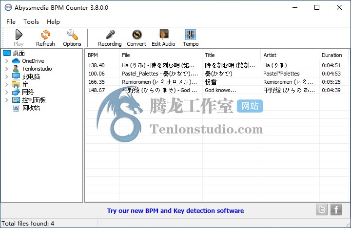 AbyssMedia BPM Counter v3.9.0.0 免费的歌曲BPM测试软件插图 AbyssMedia BPM Counter v3.9.0.0 免费的歌曲BPM测试软件插图