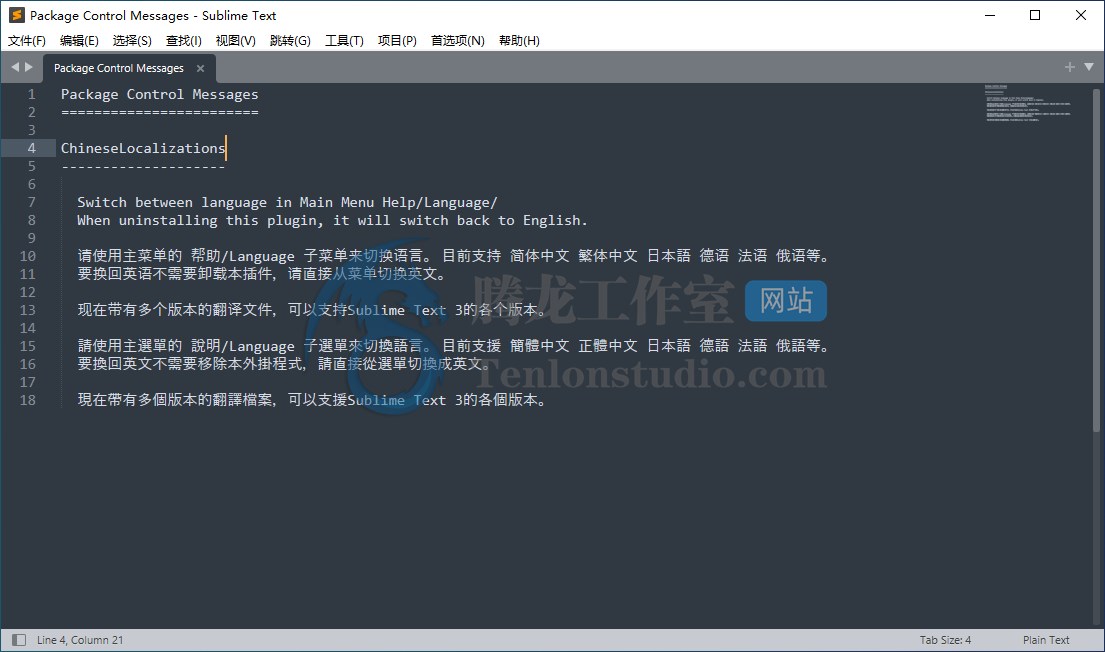 高级文本编辑器 Sublime Text 4 Build 4126 破解版插图7 高级文本编辑器 Sublime Text 4 Build 4126 破解版插图7