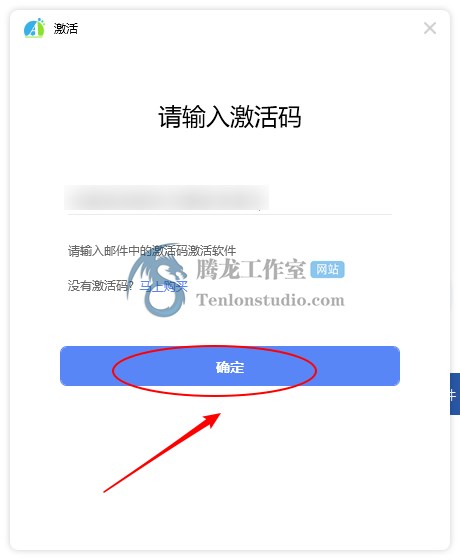 Apowersoft LightPDF Editor 傲软轻闪PDF编辑器正版激活码【限时免费】插图4 Apowersoft LightPDF Editor 傲软轻闪PDF编辑器正版激活码【限时免费】插图4