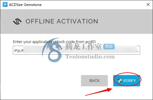 宝石照片编辑器 ACDSee Gemstone Photo Editor v12.0.1.302 破解版插图5 宝石照片编辑器 ACDSee Gemstone Photo Editor v12.0.1.302 破解版插图5