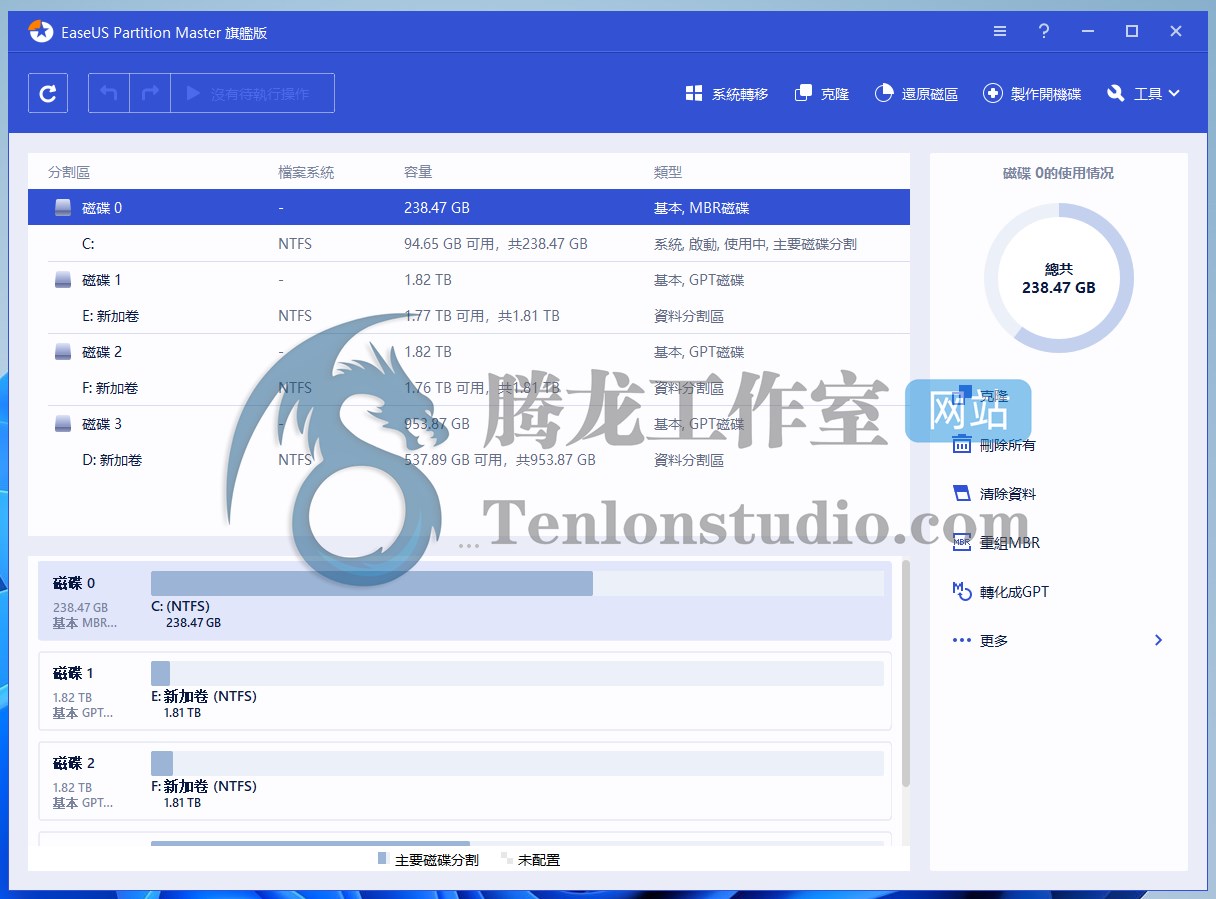 易我分区大师 EaseUS Partition Master Technician v16.8 破解版插图 易我分区大师 EaseUS Partition Master Technician v16.8 破解版插图