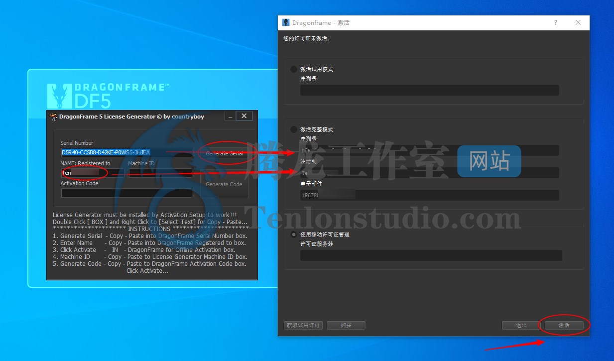 定格电影制作软件 Dragonframe v5.2.4 破解版插图2 定格电影制作软件 Dragonframe v5.2.4 破解版插图2