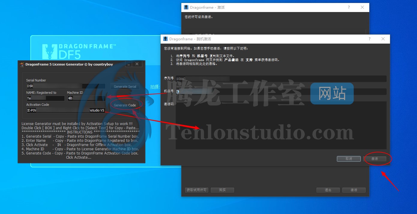 定格电影制作软件 Dragonframe v5.2.4 破解版插图3 定格电影制作软件 Dragonframe v5.2.4 破解版插图3