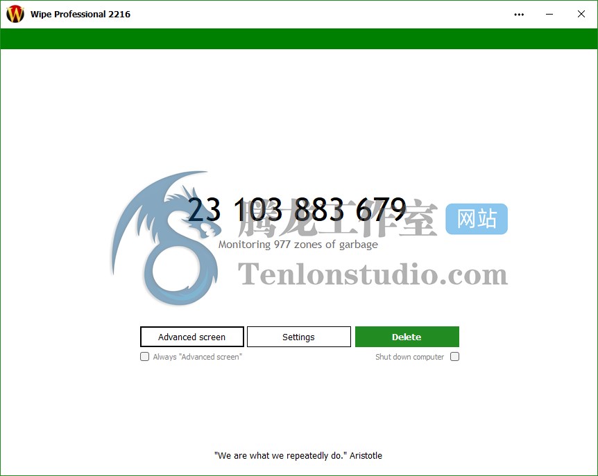 系统清理优化工具 Wipe Professional v2216 破解版插图 系统清理优化工具 Wipe Professional v2216 破解版插图
