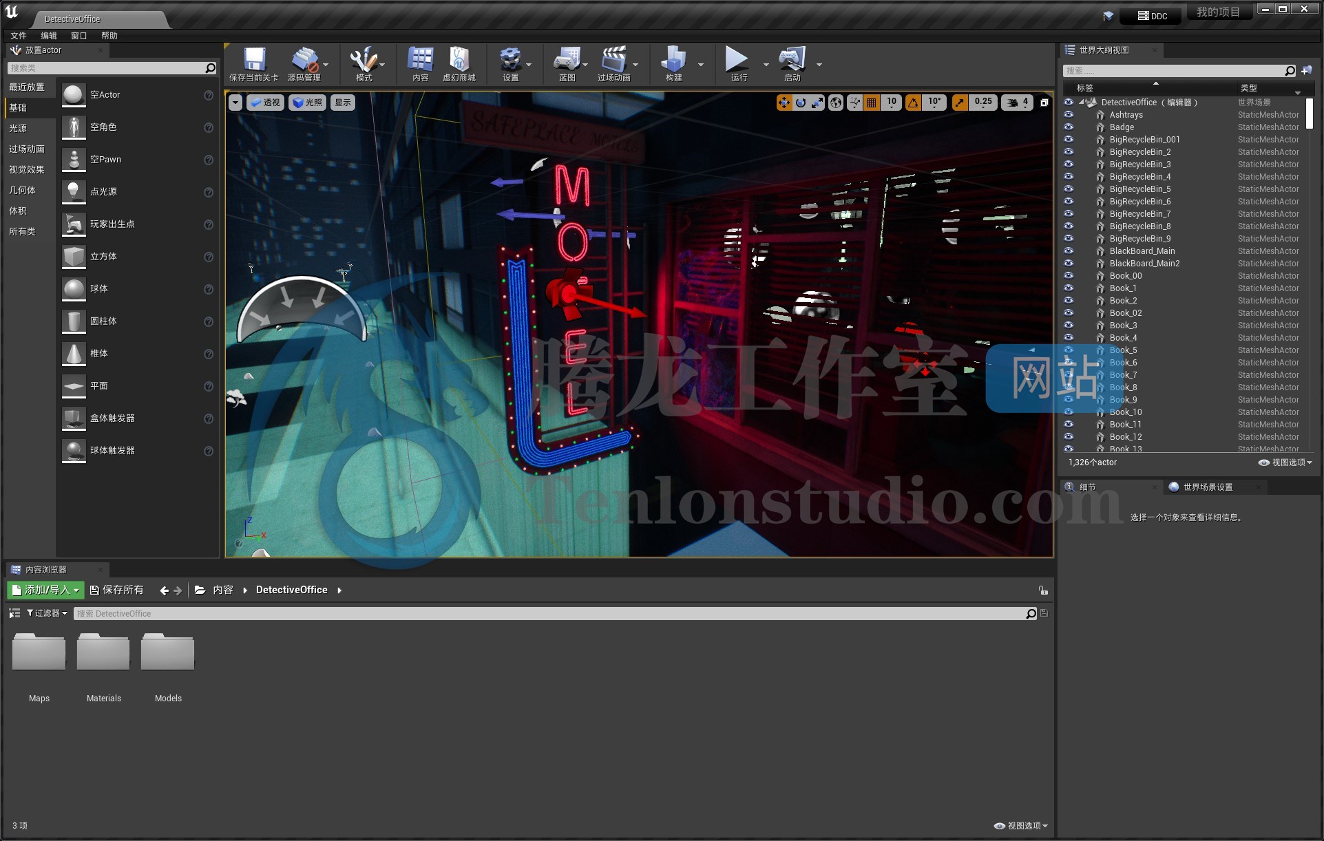 Deep Poly Detective Office - 夜晚雨夜侦探办公室场景UE4资产包插图2 Deep Poly Detective Office - 夜晚雨夜侦探办公室场景UE4资产包插图2