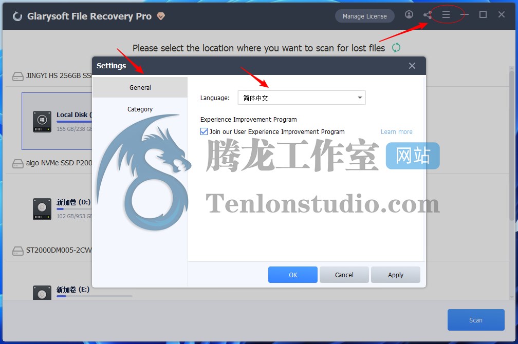 数据恢复工具 Glarysoft File Recovery Pro v1.12.0.15 破解版插图1 数据恢复工具 Glarysoft File Recovery Pro v1.12.0.15 破解版插图1