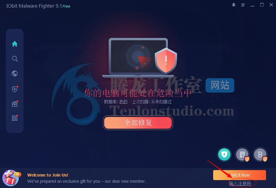 IObit Malware Fighter 10 PRO 系统安全杀毒工具正版激活码【限时免费】插图1 IObit Malware Fighter 10 PRO 系统安全杀毒工具正版激活码【限时免费】插图1