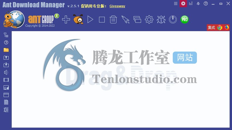 Ant Download Manager PRO 蚂蚁下载管理器正版激活码【限时免费】插图 Ant Download Manager PRO 蚂蚁下载管理器正版激活码【限时免费】插图