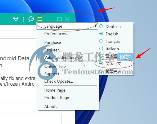 安卓数据恢复软件 Aiseesoft FoneLab for Android v5.0.18 便携破解版插图1 安卓数据恢复软件 Aiseesoft FoneLab for Android v5.0.18 便携破解版插图1