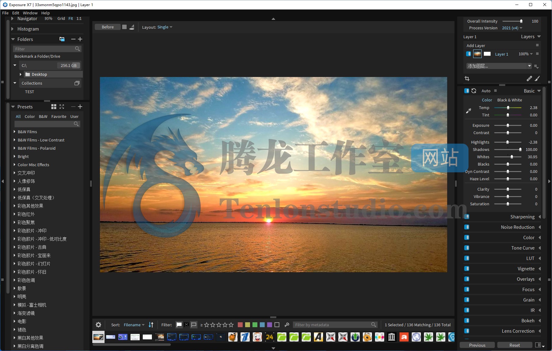 图像处理软件 Exposure X7 v7.1.1.159 破解版插图1 图像处理软件 Exposure X7 v7.1.1.159 破解版插图1
