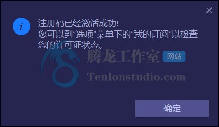 Advanced SystemCare PRO 16 系统清理优化工具正版激活码【限时免费】插图3 Advanced SystemCare PRO 16 系统清理优化工具正版激活码【限时免费】插图3